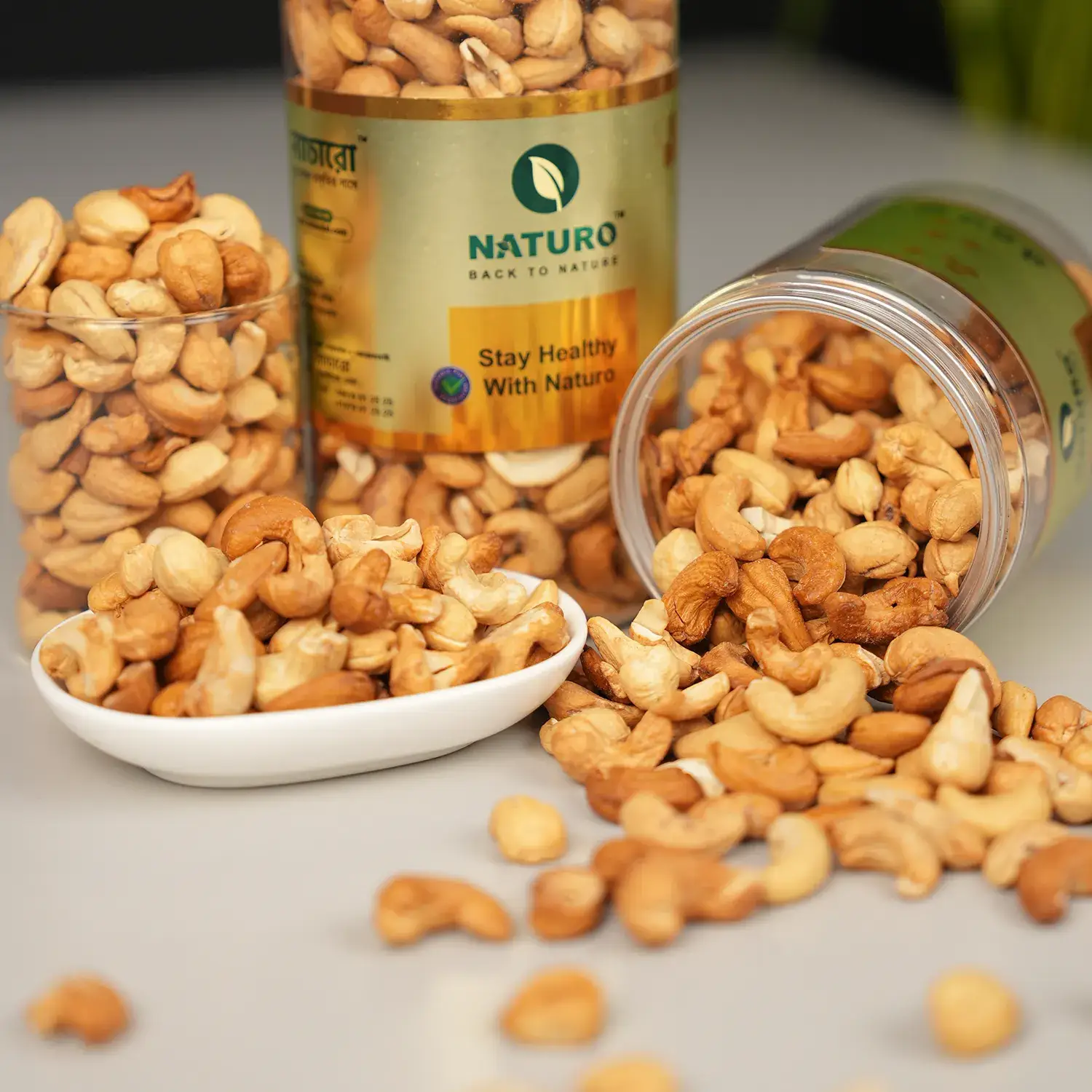 কাজু বাদাম | Cashew